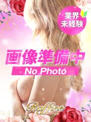 邩